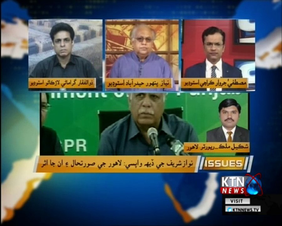 Issues- Mustafa Jarwar- 13th July 2018