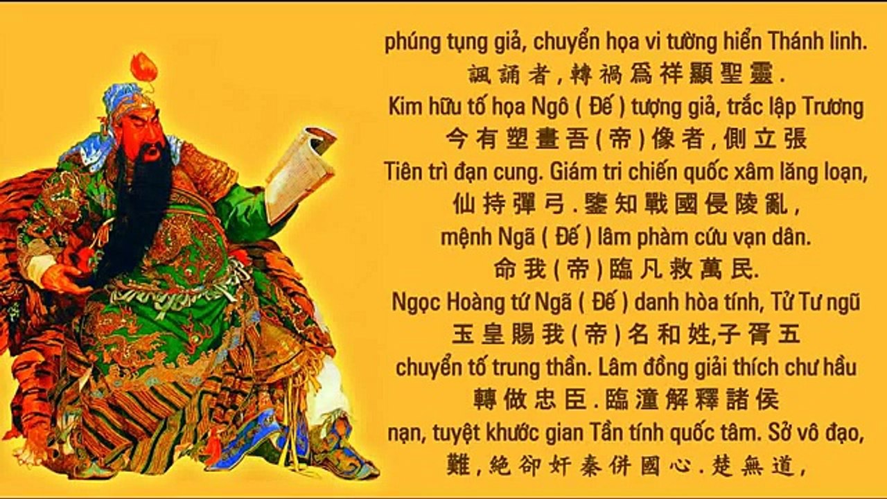Đào Viên Minh Thánh Kinh (đọc tiếng Việt trọn bài) 桃園明聖經 關聖帝君
