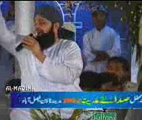 ALLAH DA NAAM LAIYA(NAAT)