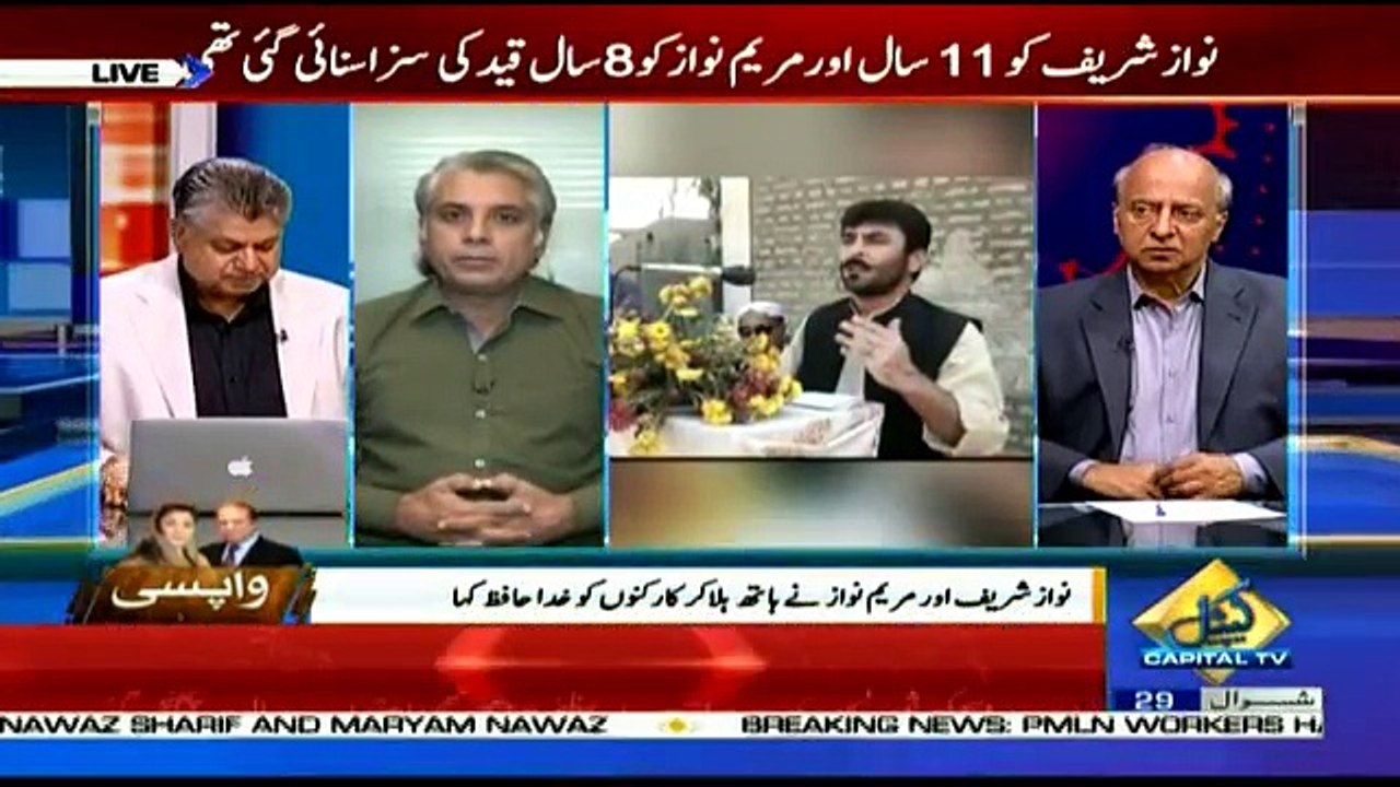 Awaam - 13th July 2018