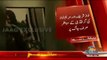Exclusive Footage Of Nawaz Sharif & Maryam Arrest