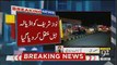 Nawaz Sharif Aur Maryam Nawaz Ko Adiala Jail Muntaqil Kar Dia Gaya