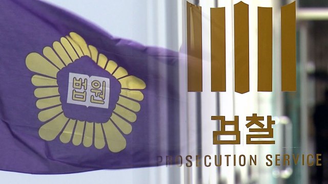 재판장 법정서 의혹 해명...법원, 적극 해명 나서나 / YTN