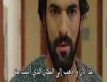 مسلسل العشق المشبوه 2 إعلان (3) الحلقة 38 الجزء الثاني الحلقة 25 مترجمة للعربية