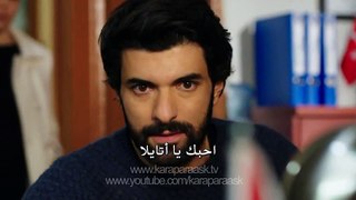 مسلسل العشق المشبوه إعلان (2) الحلقة 30   الجزء 2 الحلقة 17 مترجمة للعربية   Kara Para Aş