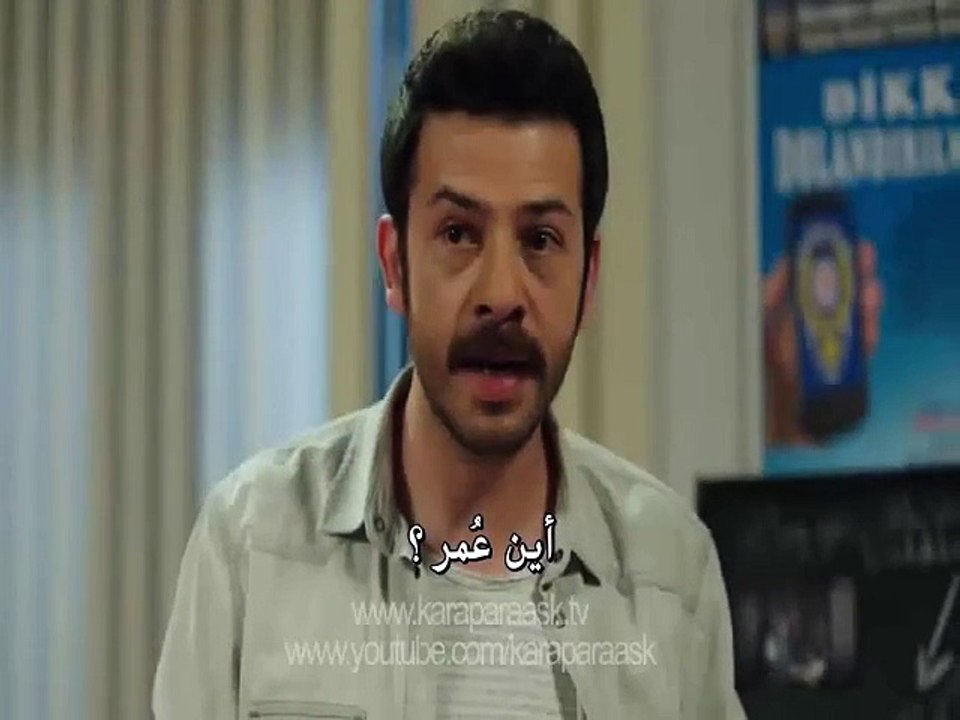 مسلسل العشق المشبوه الجزء الثاني 2 إعلان الحلقة 47 مترجمة