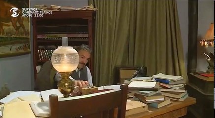 ΓΑΛΑΤΕΙΑ - ΕΠΕΙΣΟΔΙΟ 427 (ΤΕΛΕΥΤΑΙΟ ΕΠΕΙΣΟΔΙΟ Β'ΚΥΚΛΟΥ)