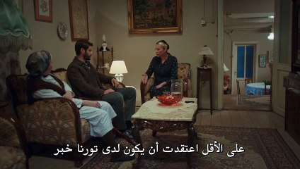 مسلسل أمي الحلقة 29 مترجمة للعربية (القسم 1)