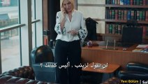 مسلسل أمي اعلان الحلقة 23 مترجم للعربية