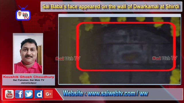 Sai Web TV Published by Satya Ranjan Ray · 18 mins · Sai News ॥ Sai Web TV ॥ Sai Baba’s face appeared on the wall of Dwarkamai at Shirdi