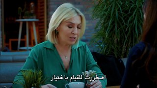 مسلسل أمي الحلقة 17 مترجمة للعربية (القسم 1)