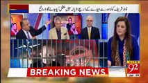 Maryam Ko Deal Kyon Nahi Mili? Rauf Klasra Tells