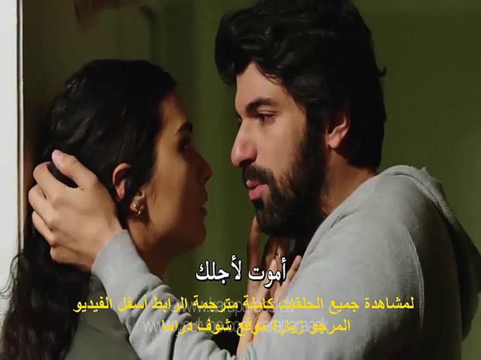إعلان 2 الحلقة 44 من مسلسل العشق المشبوه الجزء الثاني الحلقة 31 مترجمة