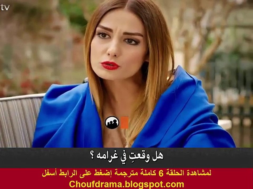 مسلسل الخبز الأسود مترجم للعربية الحلقة 7 اعلان