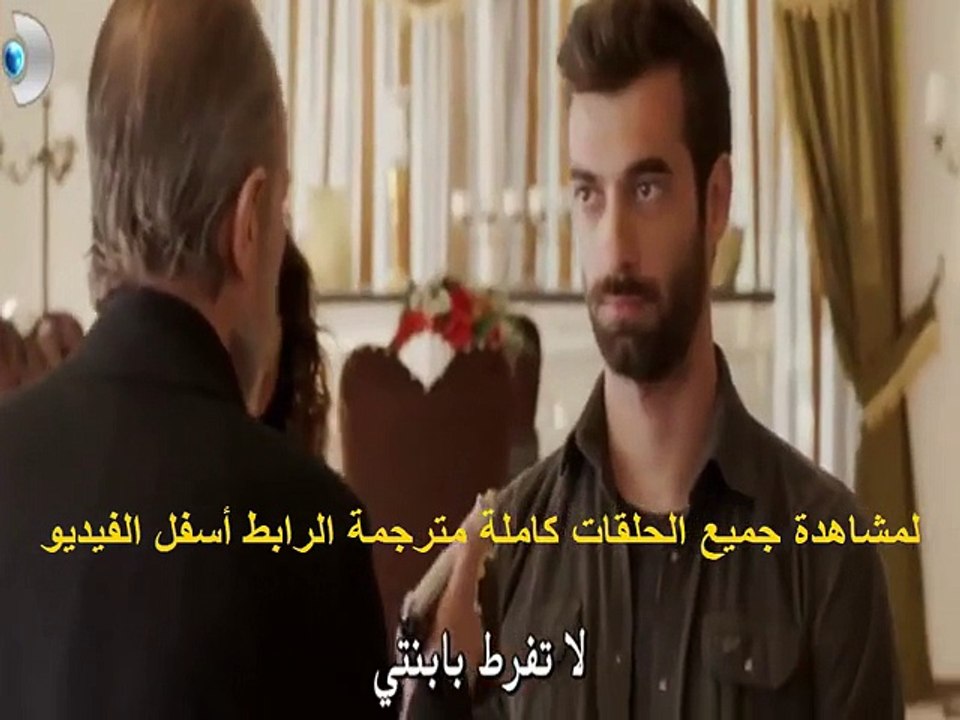 مسلسل بويراز كارايل اعلان الحلقة 20 مترجمة للعربية