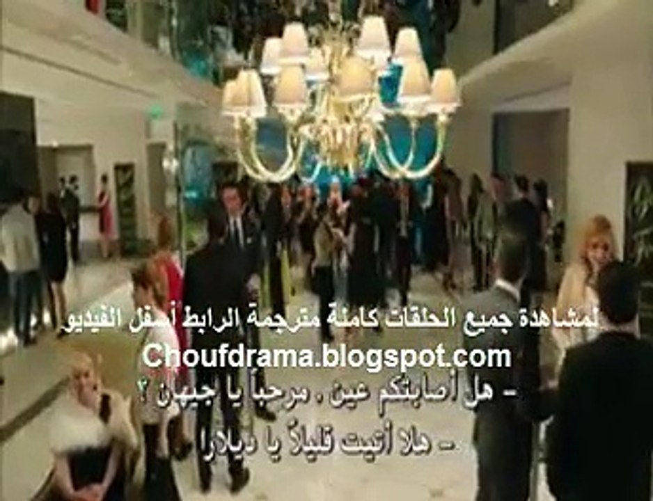 مسلسل حُطام الحلقة 19 مترجمة للعربية