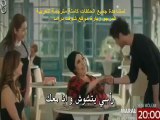 مسلسل مارال اعلان 2 الحلقة 9 مترجمة للعربية