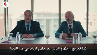مسلسل نبضات قلب الحلقة 2 مترجمة للعربية (القسم 2)