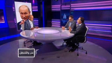 من واشنطن- انتقادات ترامب لبعض دول الناتو وانعكاساتها