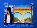 نشرة أخبار الساعة 17:00 ليوم الجمعة  13 جويلية 2018