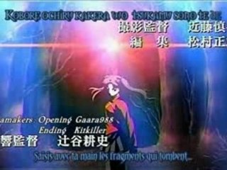 Fate Stay Night OP1