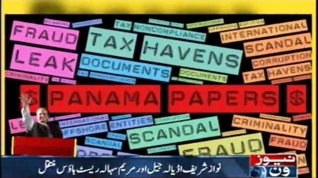 Nawaz Sharif moved to Adiala jail and Maryam nawaz to sahala rest house