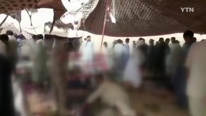 파키스탄, 총선 앞두고 최악 폭탄테러...120여 명 사망 / YTN