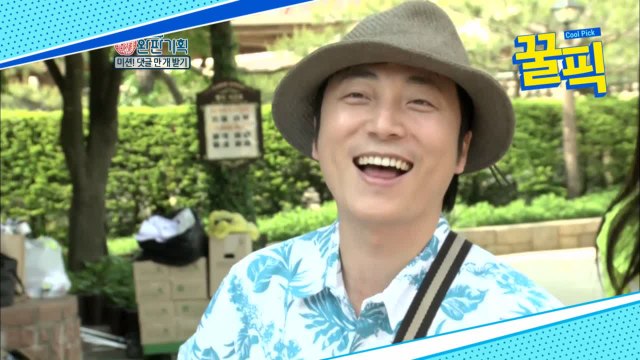 ′나 혼자 산다′ 기안84, 과거 수영장에서 팬 사인회 ′흑역사′