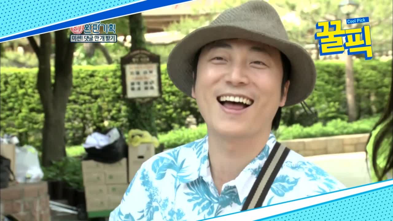 ′나 혼자 산다′ 기안84, 과거 수영장에서 팬 사인회 ′흑역사′