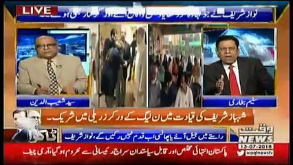 Taakra on Waqt News - 13th July 2018