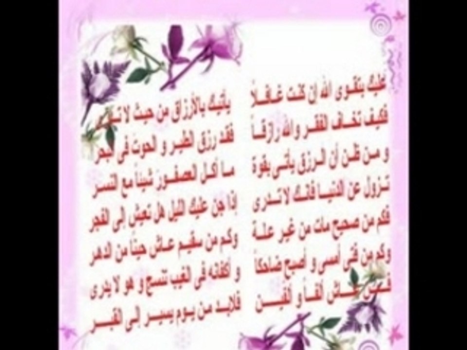 من قصص الصالحين حين مماتهم