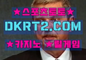 인터넷카지노사이트  온라인카지노사이트 DKRT2쩜 C0M ¤¤블랙 잭