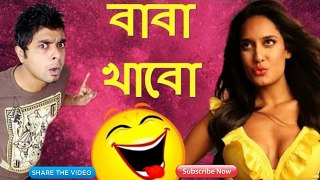 Happy to disturb || with rj sayan fever 104 fm. New funny videos