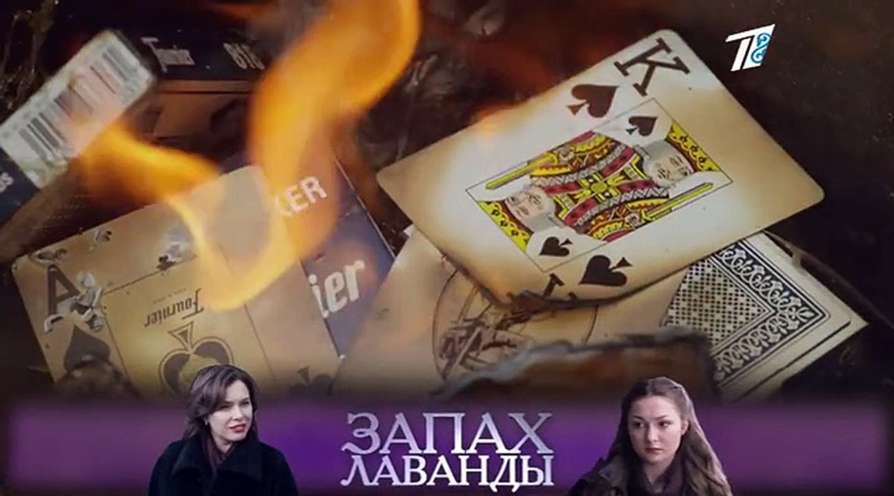 Игрок 3 серия (2018) фильм драма криминал сериал