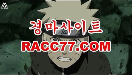 실시간경마방송 , 실시간경마중계 , RACC77쩜 C0M 검빛닷컴