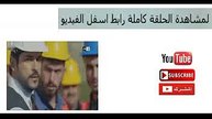 hob a3ma ep 24 _ 2M _ مسلسل حب اعمى الحلقة  24