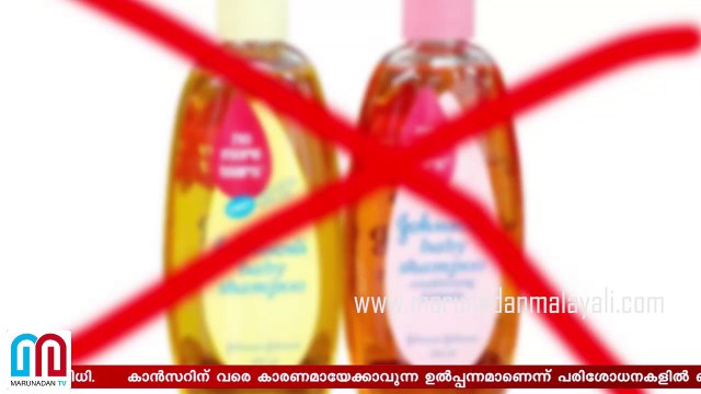 Johnson & Johnson Products Issues