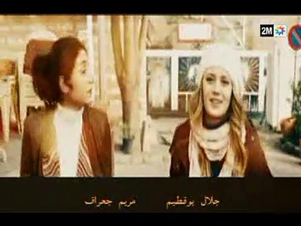 مسلسل ثمن الحياة الحلقة 1