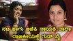 ನಟಿ ಹಾಗು ಬಿಜೆಪಿ ನಾಯಕಿ ತಾರಾ ಅನುರಾಧ ರಾಜಕೀಯಕ್ಕೆ ವಿದಾಯ  | Filmibeat Kannada