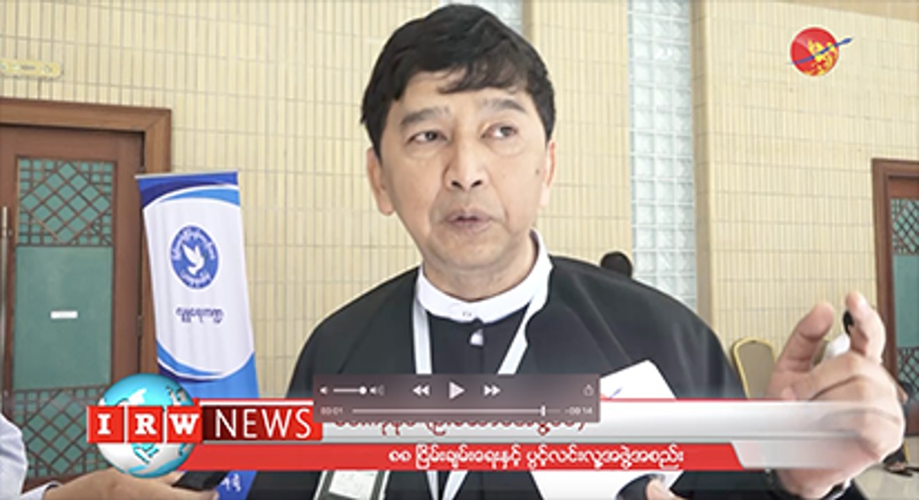 ဒီမိုုကေရစီႏွင့္ ဖက္ဒရယ္ျပည္ေထာင္စုုကို သြားမယ္ဆိုုရင္ ဖြဲ႕စည္းပံု ျပင္မွရမယ္ (႐ုုပ္/သံ)