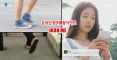 마권판매사이트 , 인터넷경마사이트 , JK88.ME 경정출주표