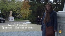 Роковая песня (2018) 3 серия. Мелодрама. Детектив