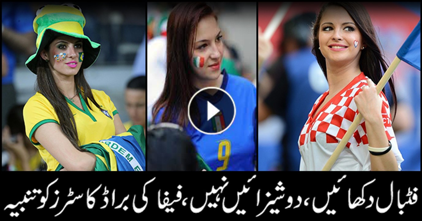 Fifa stops broadcasters from zooming in on attractive female football fans