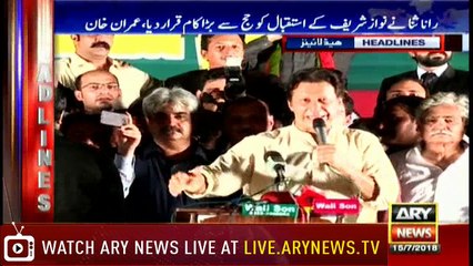 Headlines 2200 15th July 2018