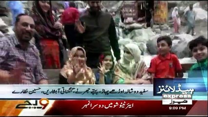 Daily News Bulletin - 15th July 2018