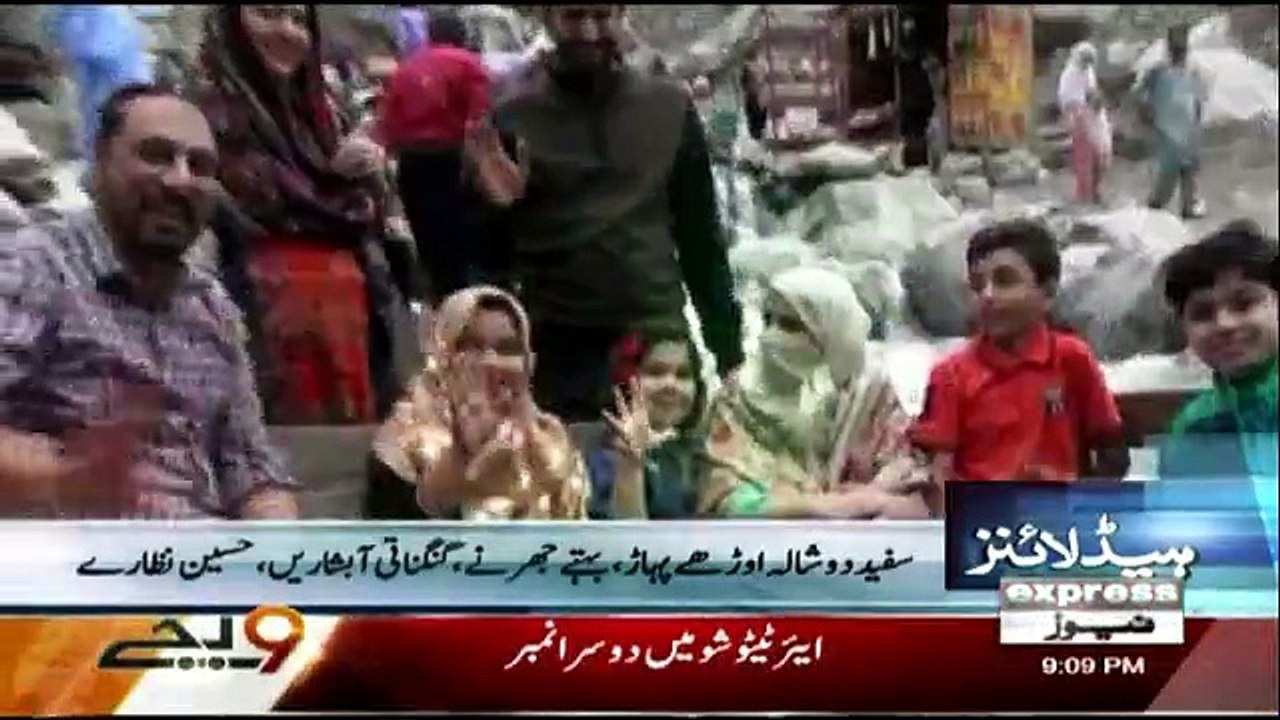 Daily News Bulletin - 15th July 2018