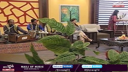 Kha Lagi Khwaga Lagi | Shrrang Pashto Song