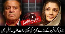 Nawaz Sharif and Maryam nawaz First Night Adiala Jail