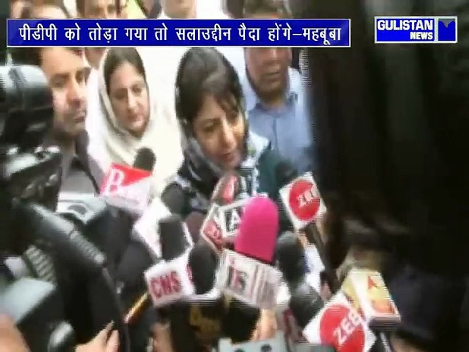 महबूबा मुफ्ती ने बीजेपी पर किया बडा हमला