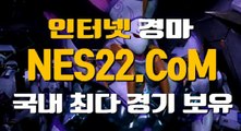 검빛경마사이트  경마문화 N E S 22. C0M ♧♪ 경마문화사이트